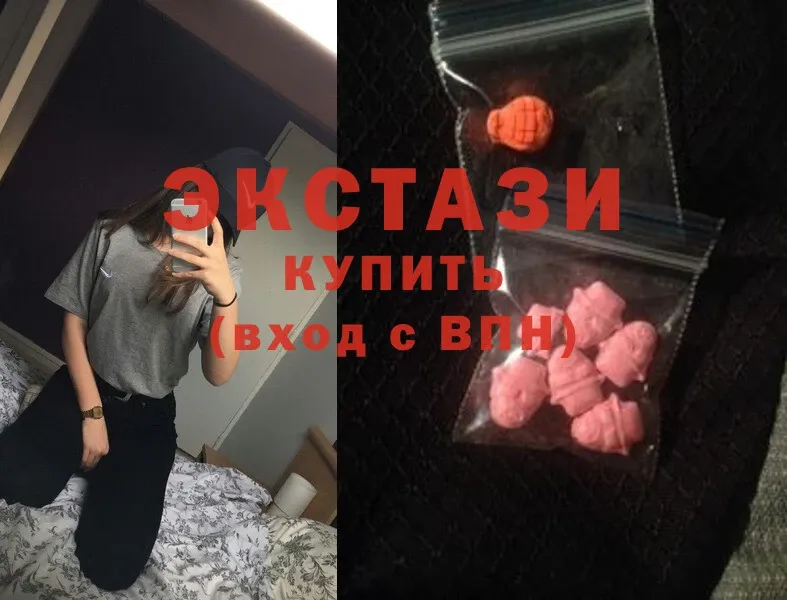 Ecstasy 280 MDMA  Воронеж 