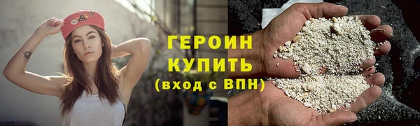 прущий лед Белокуриха