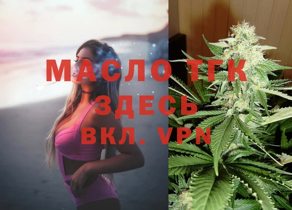 мефедрон VHQ Белоозёрский