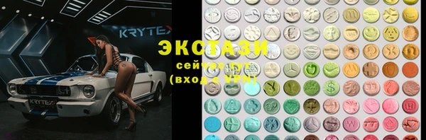 ECSTASY Беломорск